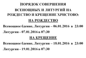 Объявление